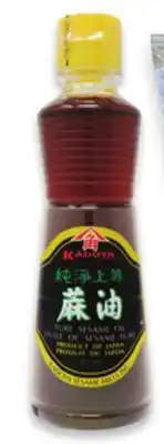 Walmart Kadoya sesame oil 327 ml offer