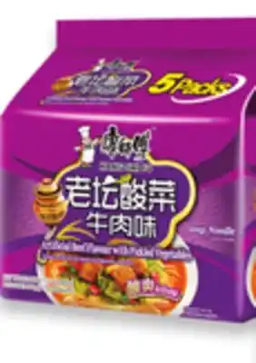 Walmart Master kong instant noodles 5-pack offer