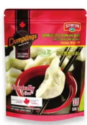 Walmart Siwin potstickers or dumplings offer