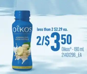 Loblaws Oikos , 190 ml offer