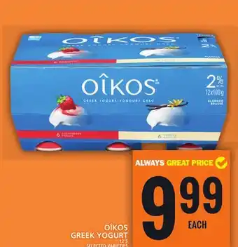 Food Basics Oîkos greek yogurt offer