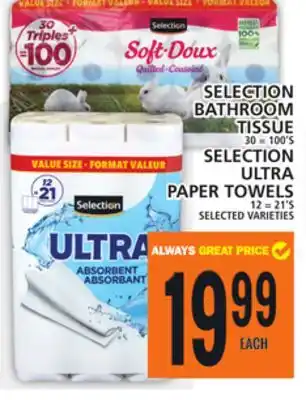 Food Basics Selection bathroom tissue or selection ultra paper towels offer
