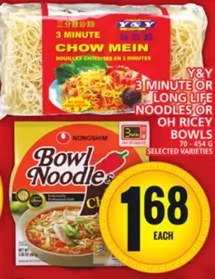 Food Basics Y&y 3 minute or long life noodles or oh ricey bowls offer