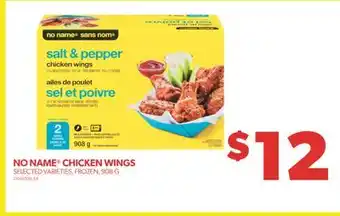 Real Canadian Superstore No name chicken wings, 908 g offer