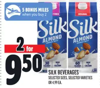 Metro Silk beverages offer