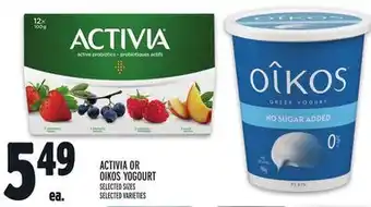 Metro Activia or oikos yogourt offer