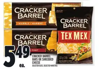 Metro Cracker barrel bars or shredded cheese offer