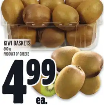 Metro Kiwi baskets offer