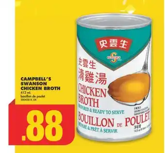 No Frills Campbell's swanson chicken broth, 412 ml offer