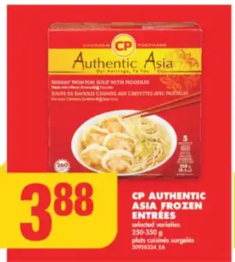 No Frills Cp authentic asia frozen entrées, 250-350 g offer