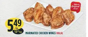Marché Adonis Marinated chicken wings halal offer