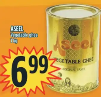 Marché Adonis Aseel vegetable ghee offer