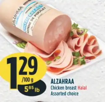 Marché Adonis Alzahraa chicken breast halal offer