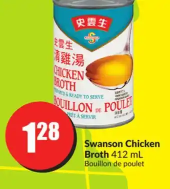 Chalo FreshCo Swanson chicken broth 412 ml offer