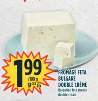 Marché Adonis Fromage feta bulgare double crème offer