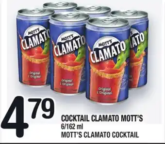 Marche Ami Cocktail clamato mott's | mott's clamato cocktail offer