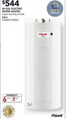 RONA Giant 40-gal electric water heater offer