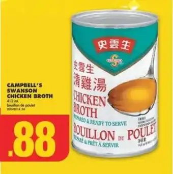No Frills CAMPBELL'S SWANSON CHICKEN BROTH offer
