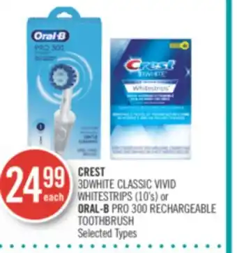 Shoppers Drug Mart Crest 3dwhite classic vivid whitestrips (10's) or oral-b pro 300 rechargeable toothbrush offer
