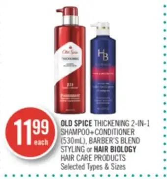 Shoppers Drug Mart Old spice thickening 2-in-1 shampoo+conditioner offer