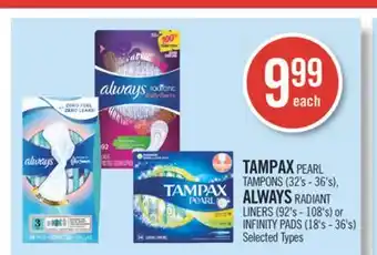 Shoppers Drug Mart Tampax pearl tampons (32's - 36's), always radiant liners (92's - 108's) or infinity pads (18's - 36's) offer