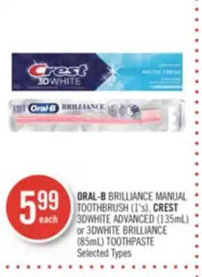 Shoppers Drug Mart Oral-b brilliance manual toothbrush (1's), crest 3dwhite advanced (135ml) or 3dwhite brilliance (85ml) toothpaste offer