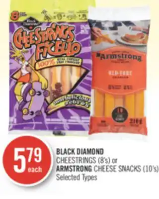 Shoppers Drug Mart Black diamond cheestrings (8's) or armstrong cheese snacks (10's) offer