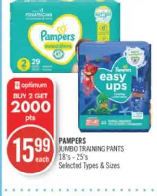 Shoppers Drug Mart Pampers jumbo training pants offer