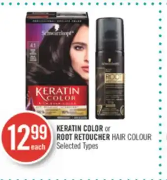 Shoppers Drug Mart Keratin color or root retoucher hair colour offer