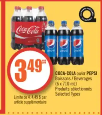 Pharmaprix Coca-cola or pepsi beverages offer