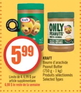 Pharmaprix Kraft peanut butter offer