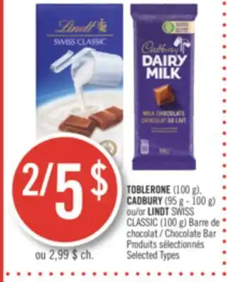 Pharmaprix Toblerone (100 g), cadbury (95 g - 100 g) or lindt swiss classic (100 g) chocolate bar offer