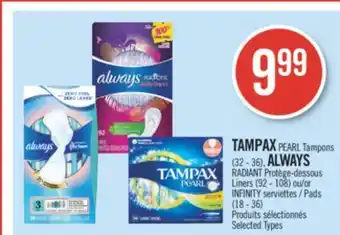 Pharmaprix Tampax pearl tampons (32 - 36), always radiant liners (92 - 108) or infinity serviettes / pads (18 - 36) offer