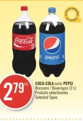 Pharmaprix Coca-cola or pepsi beverages offer