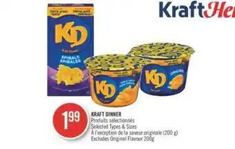 Pharmaprix Kraft dinner offer