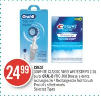 Pharmaprix Crest 3dwhite classic vivid whitestrips (10) or oral-b pro 300 rechargeable toothbrush offer