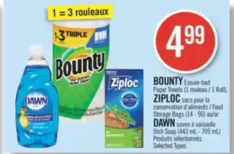 Pharmaprix Bounty paper towels 1 roll, ziploc food storage bags (14 - 90) or dawn dish soap (443 ml - 709 ml) offer