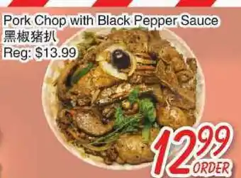 Foody Mart Pork chop with black pepper sauce offer