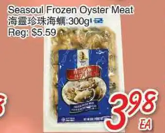 Foody Mart Seasoul frozen oyster meat offer