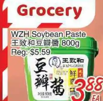 Foody Mart Wzh soybean paste offer