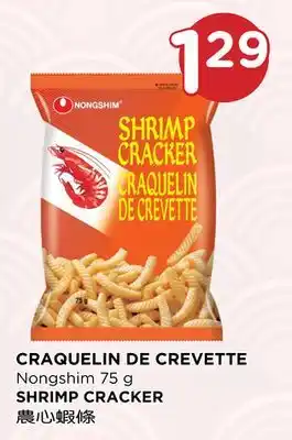 Kim Phat Nongshim shrimp cracker offer