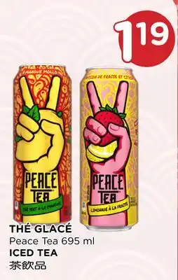 Kim Phat Iced tea offer