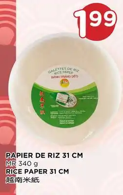 Kim Phat Rice paper 31 cm offer