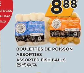 Kim Phat Assorted fish balls offer