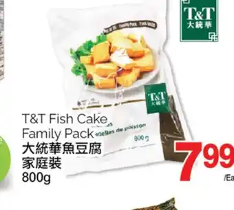 T&T Supermarket T&t fish cake family pack, 800g offer