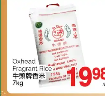 T&T Supermarket Oxhead fragrant rice, 7kg offer