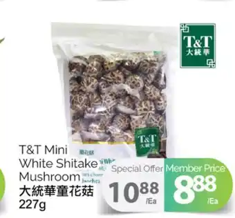 T&T Supermarket T&t mini white shitake mushroom, 227g offer