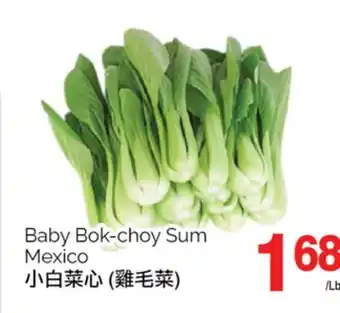 T&T Supermarket Baby bok-choy sum offer