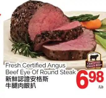 T&T Supermarket Fresh certified angus beef eye of round steak offer
