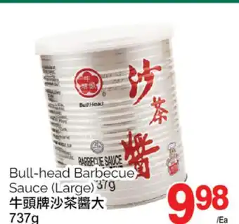 T&T Supermarket Bull-head barbecue sauce (large), 737g offer